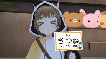 きつね